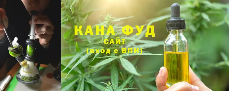 наркота  Каневская  Canna-Cookies марихуана 