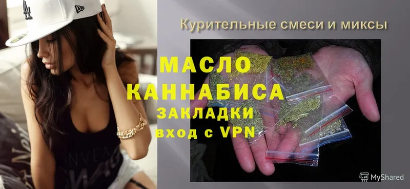 ТГК Wax  купить наркотики цена  omg ТОР  Каневская 